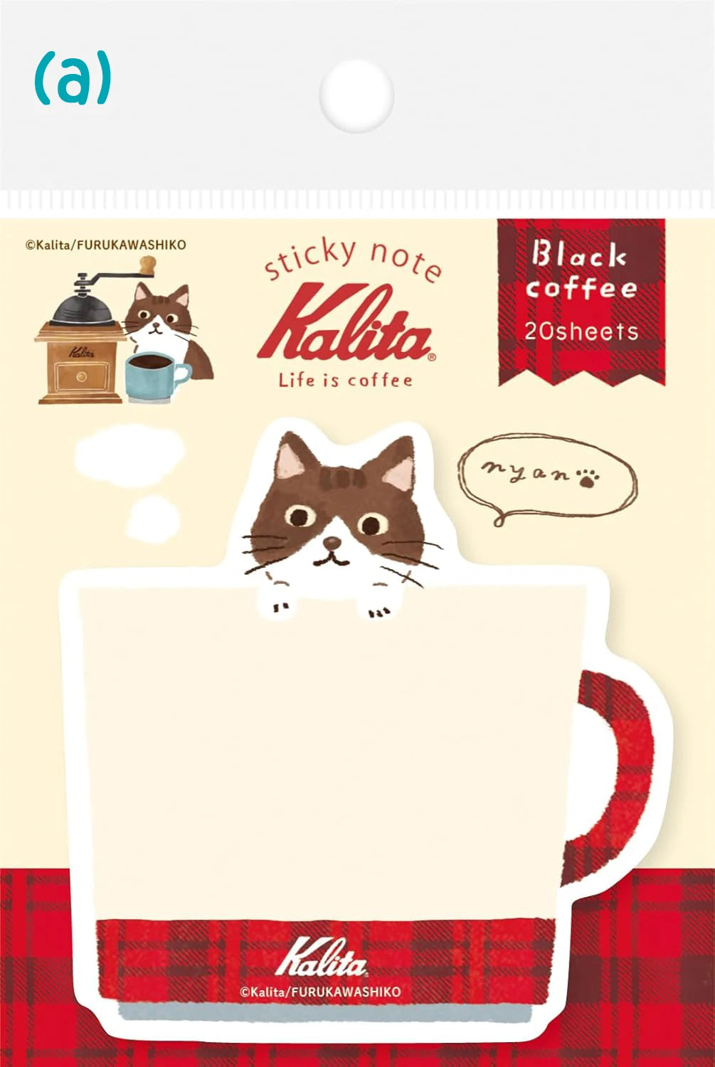 Furukawa Paper: Sticky Notes - Kalita: Life is Coffee Series