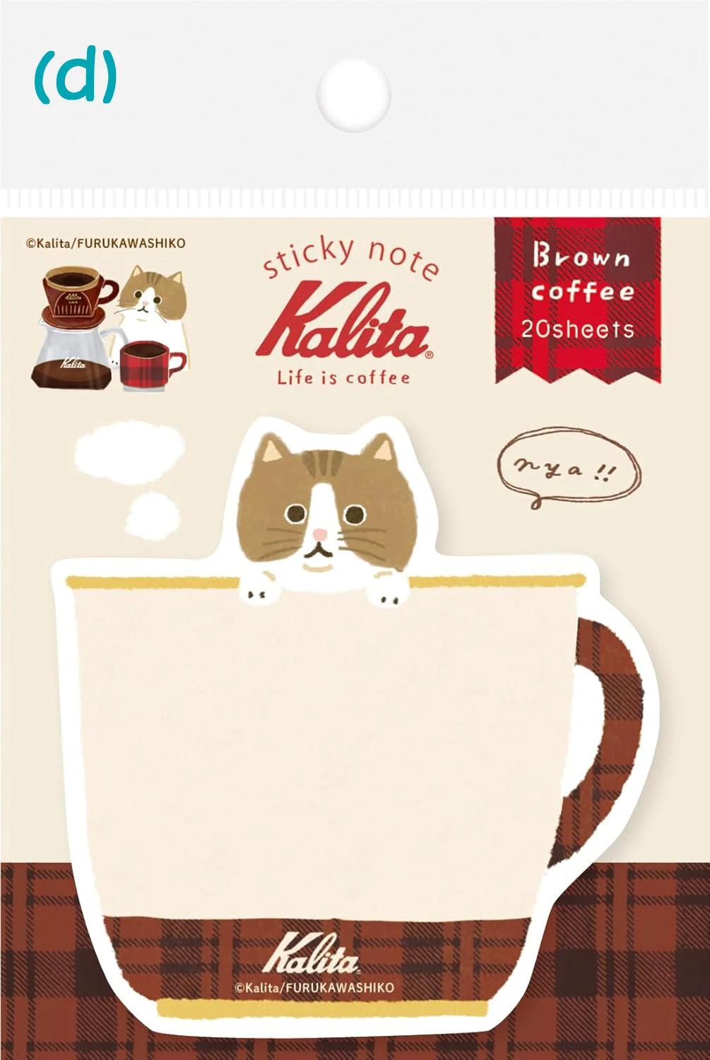 Furukawa Paper: Sticky Notes - Kalita: Life is Coffee Series