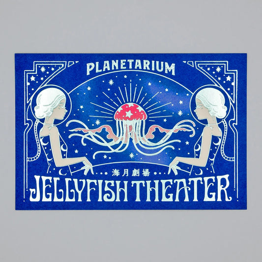 オビワン (ob1toy): Postcard - Jellyfish Theater