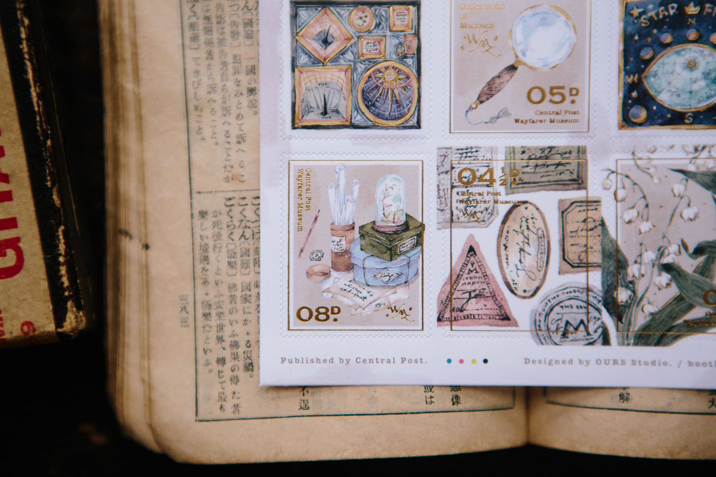 OURS sticker: Collection of Museum stamp sticker