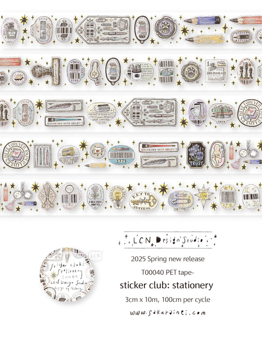 LCN PET tape: Sticker club: Stationery - UV printing matte PET tape
