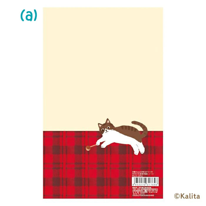 Furukawa Paper: Notebook - Kalita: Life is Coffee Series