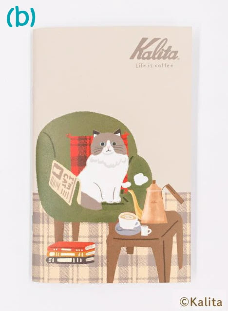 Furukawa Paper: Notebook - Kalita: Life is Coffee Series