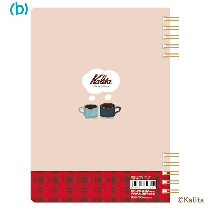 Furukawa Paper: Ring Notebook (B6) - Kalita: Life is Coffee Series