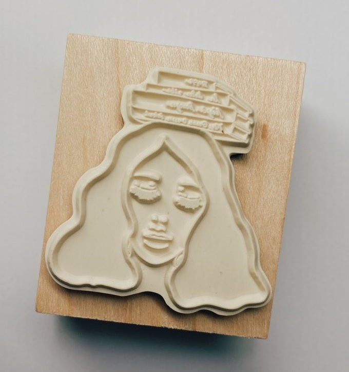 LA DOLCE VITA: Rubber Stamp - Library Girl