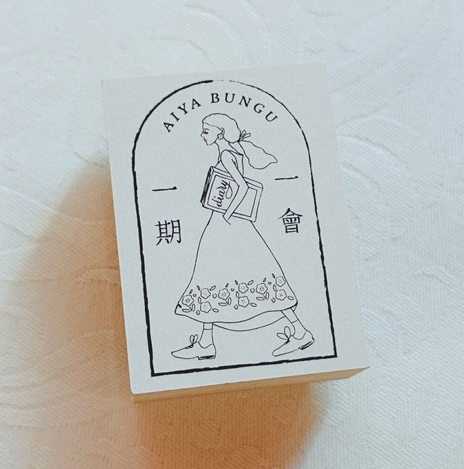 LA DOLCE VITA: Rubber Stamp -(愛治) Aiya Ichigo Ichie