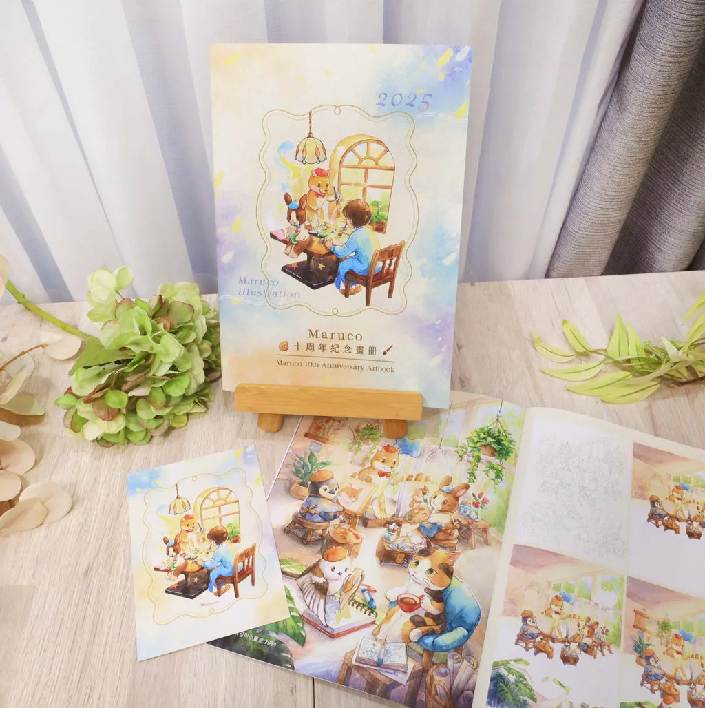 Maruco: 10th Anniversary Commemorative Book
