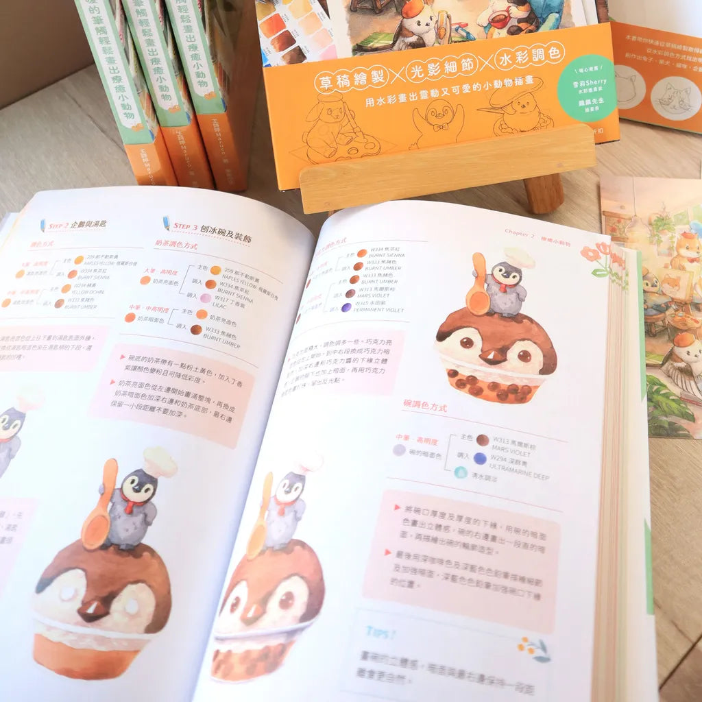 Maruco: Watercolor Hand-painted Studio: Easily draw healing animals with warm brushstrokes