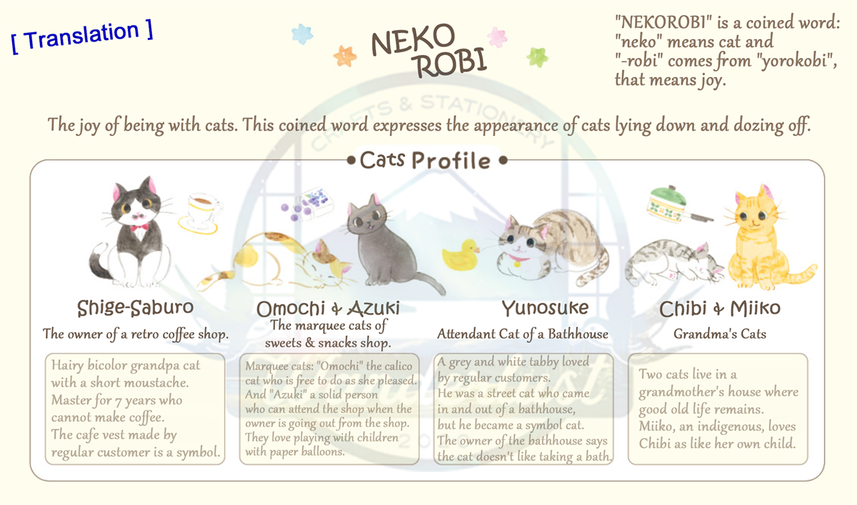 Nekorobi Memopad: Chibi and Miiko Grandma's Cats