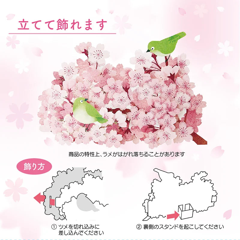 Greeting Card: Spring, Cherry Blossoms & Warbling White-Eye bird (Zosterops japonicus)