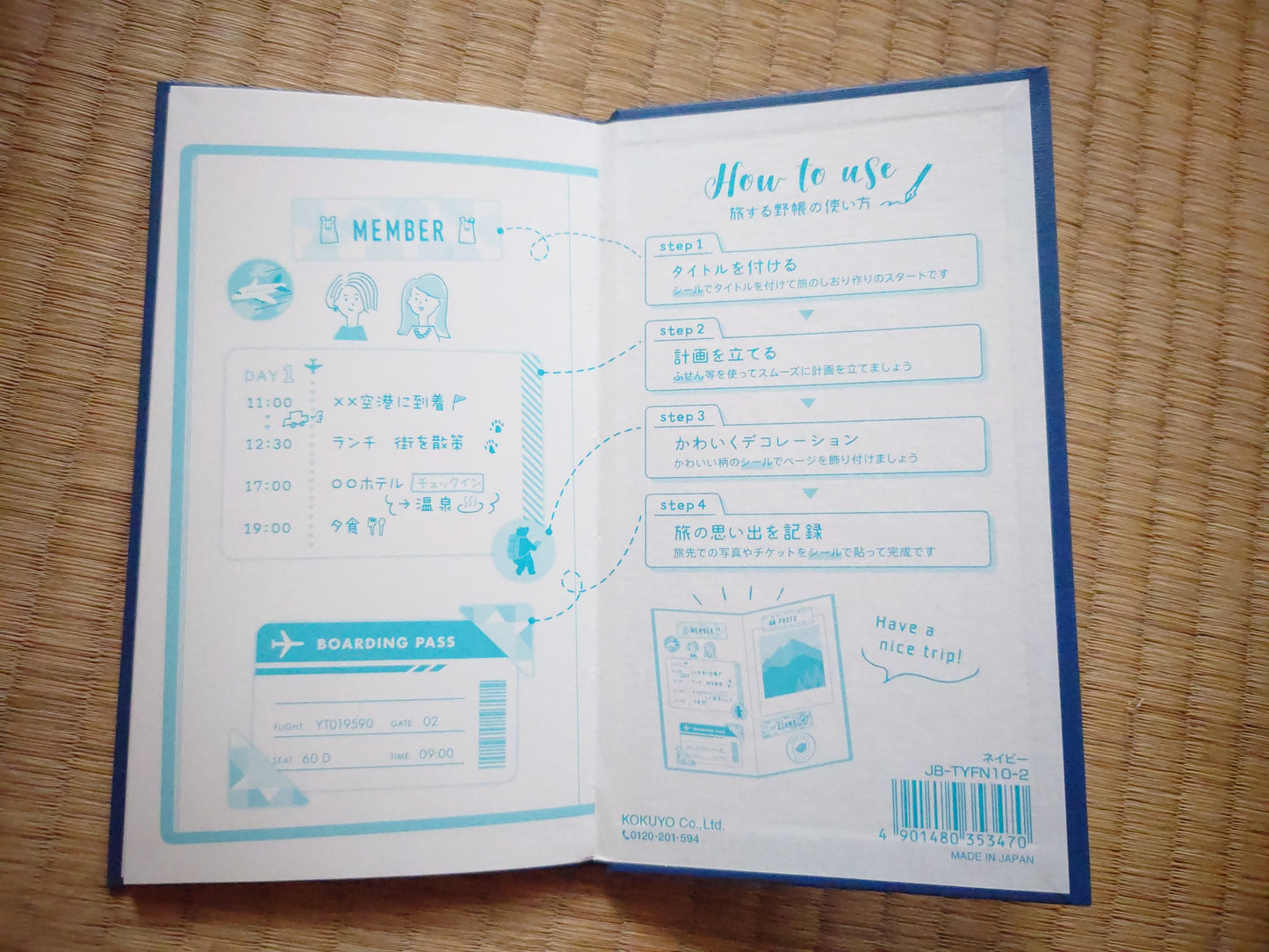 Kokuyo Trip Book Notebook